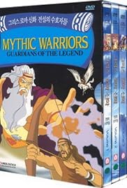  Mythic guerreros: Guardianes de la Leyenda  Hércules y los Titanes: La última batalla