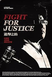 Fight for Justice