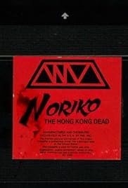 Noriko: Los muertos de Hong Kong