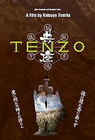 Tenzo