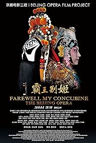 Adiós a mi concubina: la ópera de Beijing