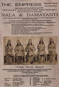  Nala Damayanti 