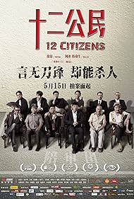 12 ciudadanos- IMDb
