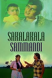 Sakalakala Sambandhi- IMDb