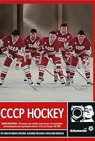 Hockey CCCP