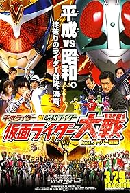 Súper héroe War Kamen Rider con Super Sentai: Heisei Rider contra Showa Rider- IMDb