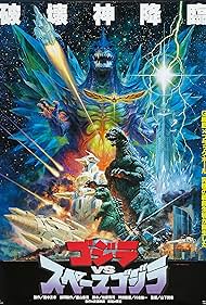 Godzilla vs Espacio Godzilla