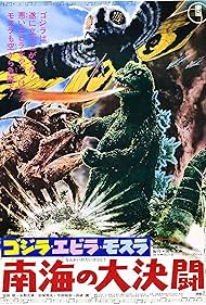 Godzilla vs el Monstruo Marino
