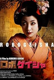 Robo- geisha
