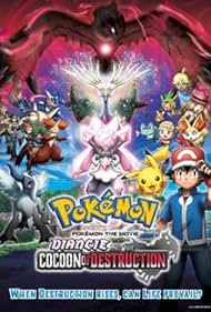 Pokémon, la película: Diancie y el capullo de la Destrucción