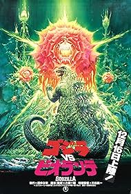 Godzilla vs Biollante
