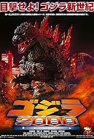 (Godzilla 2000)
