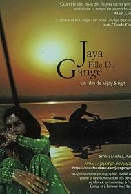 Jaya Ganga