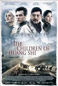 Los niños de Huang Shi