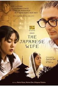 La esposa japonesa