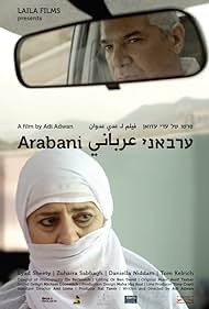 Arabani- IMDb