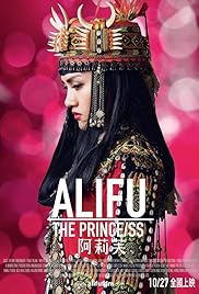 Alifu, el príncipe / ss- IMDb