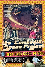 El Proyecto Espacio de Camboya: No es fácil Rockx26#39;nx26#39;Roll
