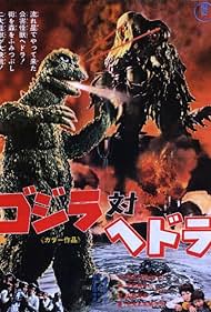 Godzilla contra el Monstruo Smog