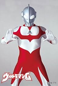  Ultraman: Hacia el Futuro  cosecha amarga