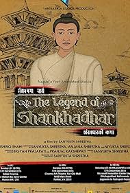 La leyenda de Shankhadhar