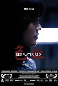 Red de agua roja