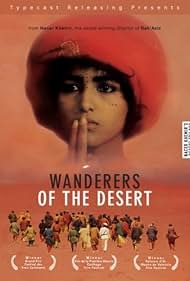 Wanderers del Desierto