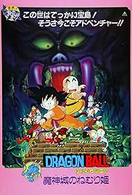 Dragon Ball: La Bella Durmiente en el Castillo del Diablo