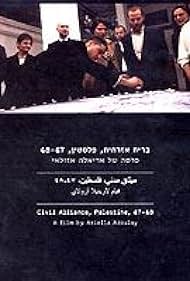 Alianza civil, Palestina, 47-48