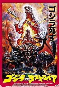 Godzilla vs Destroyah