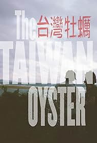 El Oyster Taiwan