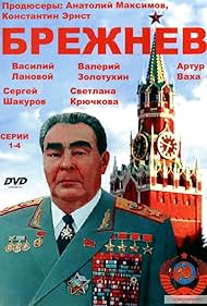  Brezhnev 