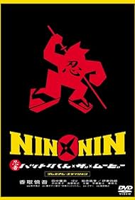 Nin x Nin: Ninja Hattori-kun, la Película