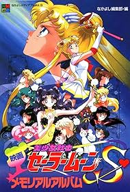 Sailor Moon S la película: Corazones en hielo