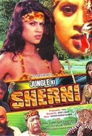 Jungle Ki Sherni