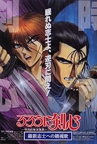 Rur ni Kenshin: Ishin Shishi e no Requiem