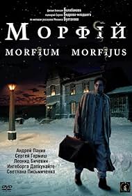  Morfiy 