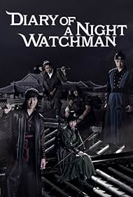 The Night Watchman's Journal