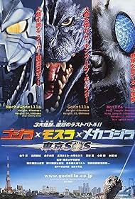 Godzilla: Tokyo llamada de socorro